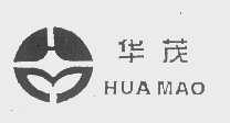 华茂