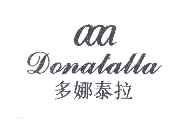 多娜泰拉;DONATALLA