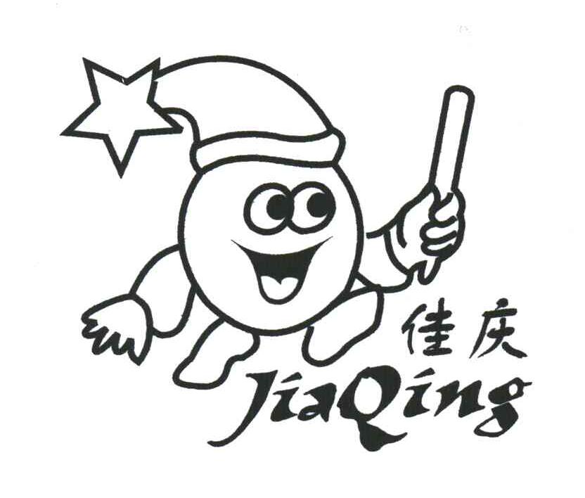 佳庆