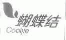 蝴蝶结;COOLJIE
