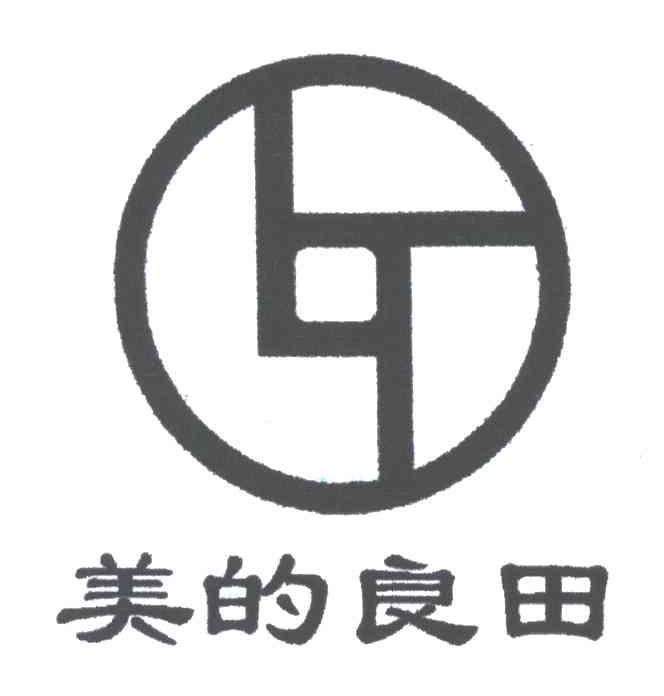 美的良田