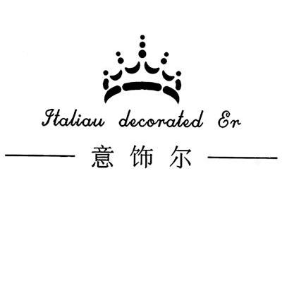 意饰尔 JTALIAU DECORATED ER