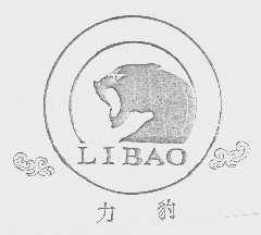 力豹
