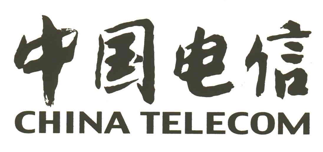 中国电信;CHINA TELECOM