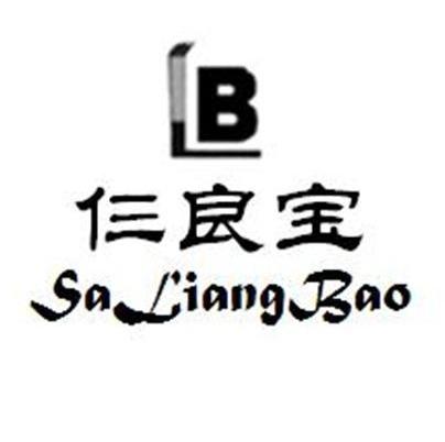 仨良宝 LB