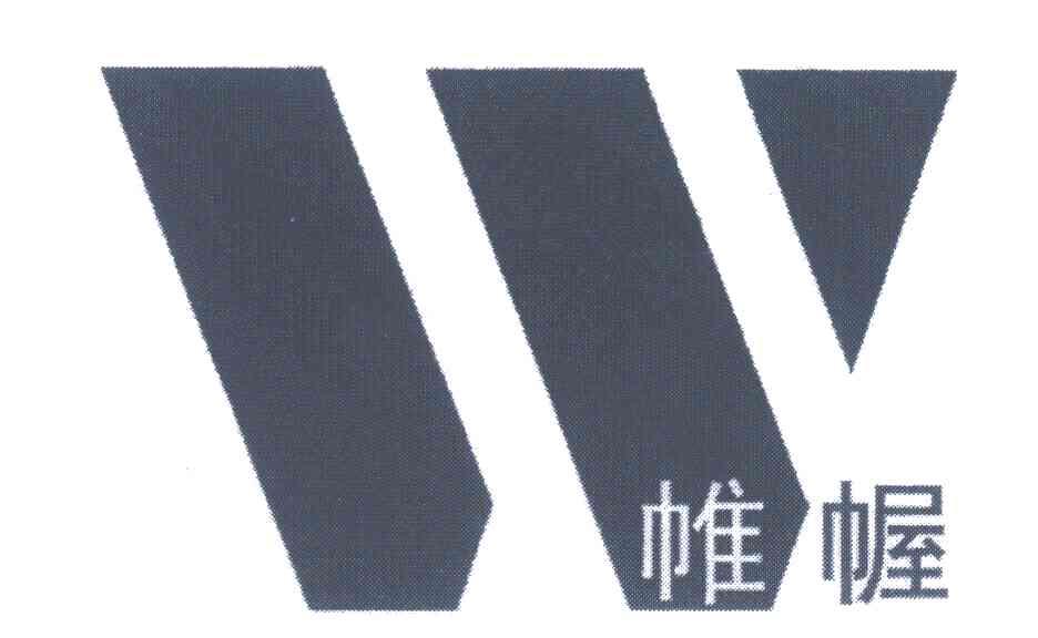 帷幄;W