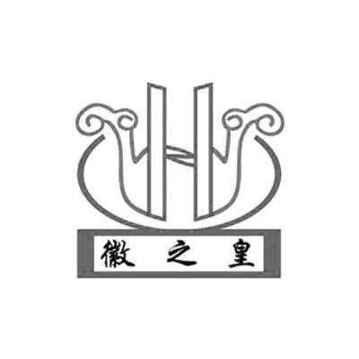 徽之皇
