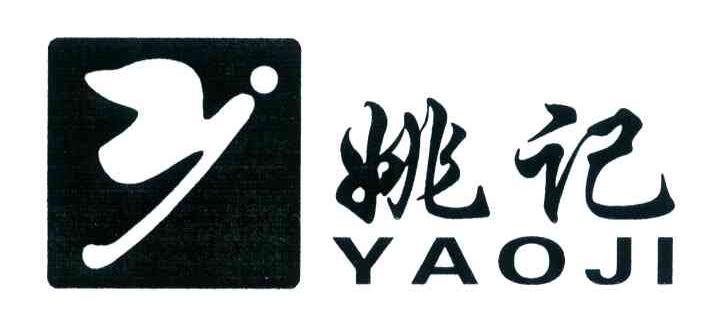 姚记 YJ