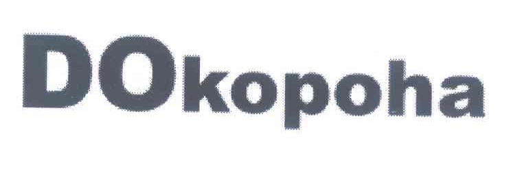 DOKOPOHA