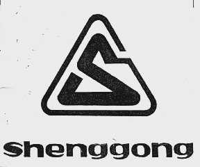 SHENGGONG