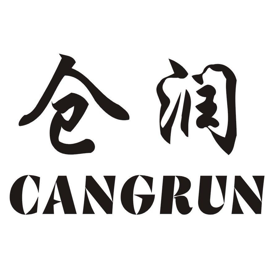 仓润
