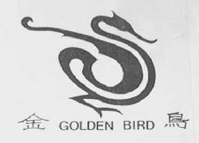 金鸟