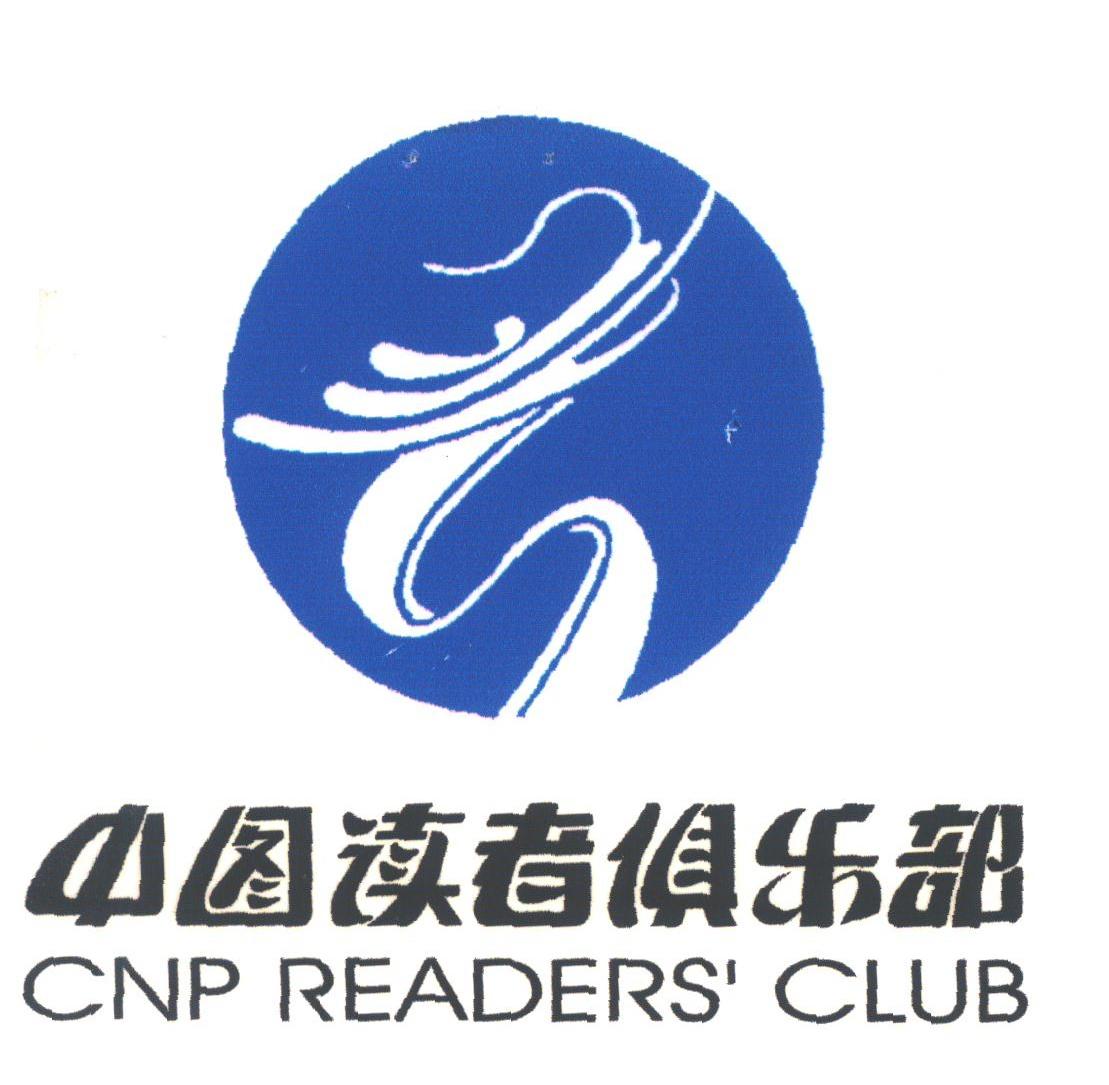 中图