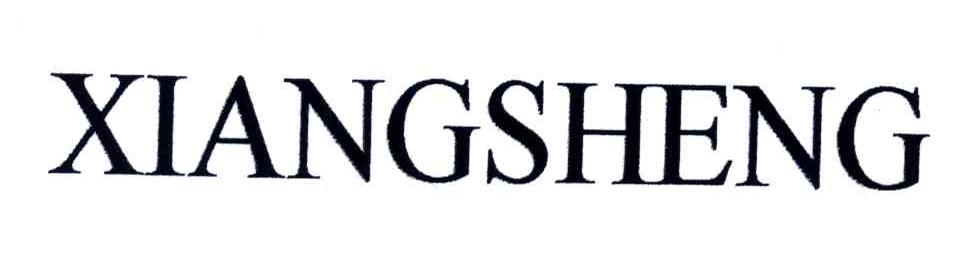 XIANGSHENG