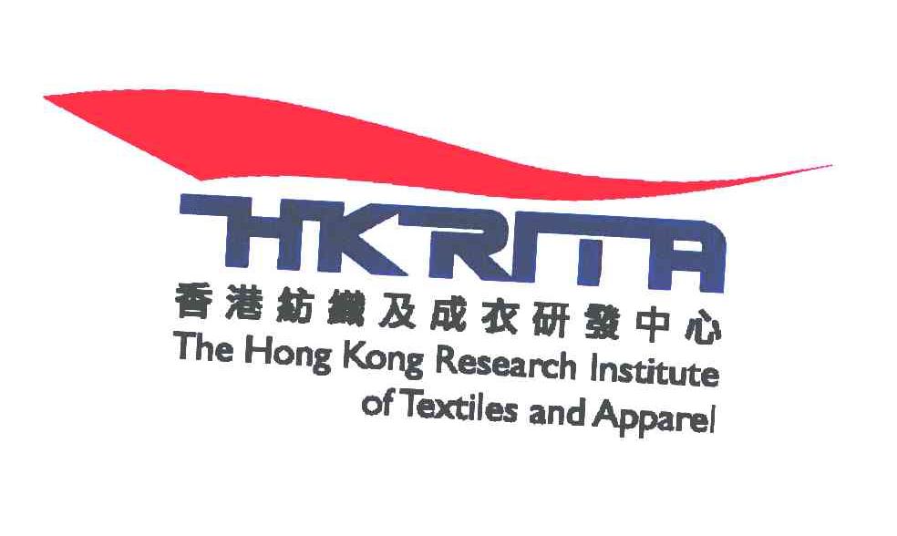 香港纺织及成衣研发中心;HKRITA THE HONG KONG RESEARCH INSTITUTE OF TEXTILES AND APPARE;HKRITA;THE HONG KONG RESEARCH INSTITUTE OF TEXTILES AND APPAREL