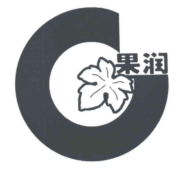 果润