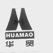 华贸