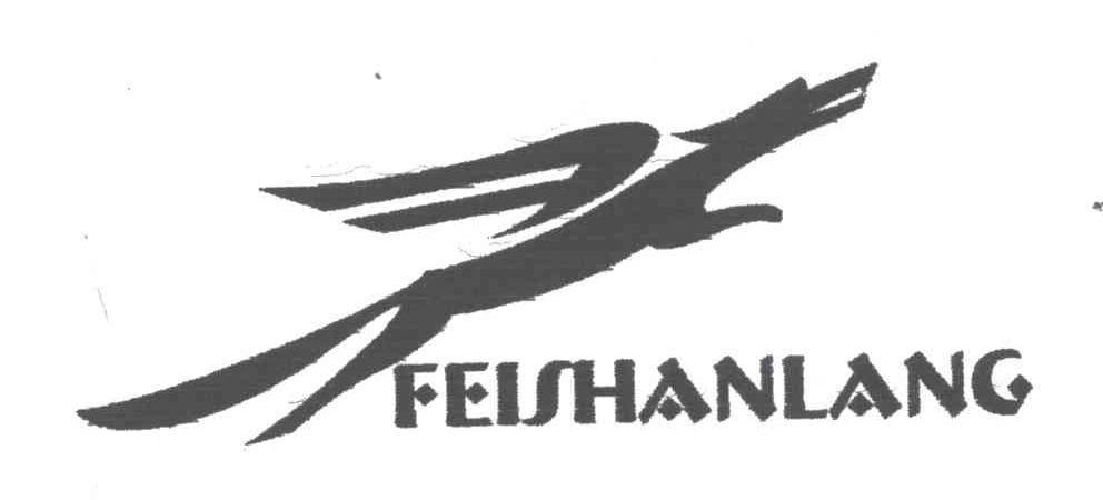 FEISHANLANG