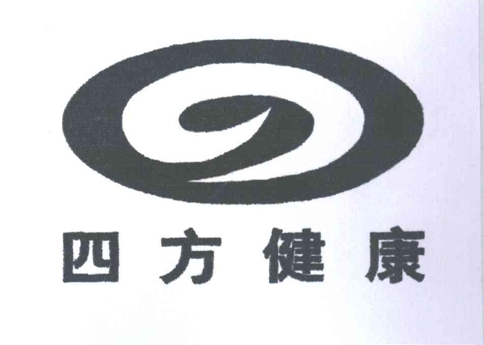 四方健康