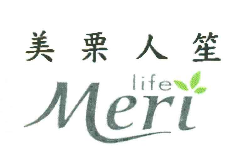 美栗人笙 MERI LIFE