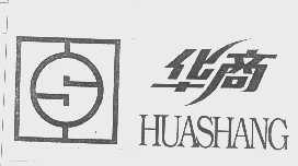 华商