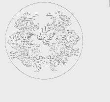 图形
