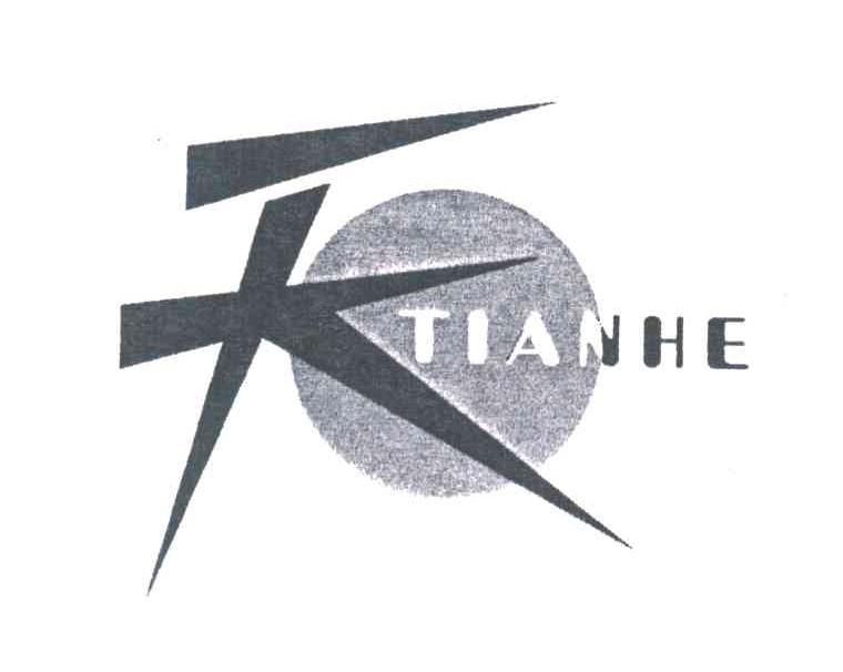 天;TIANHE