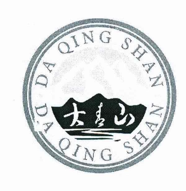 大青山