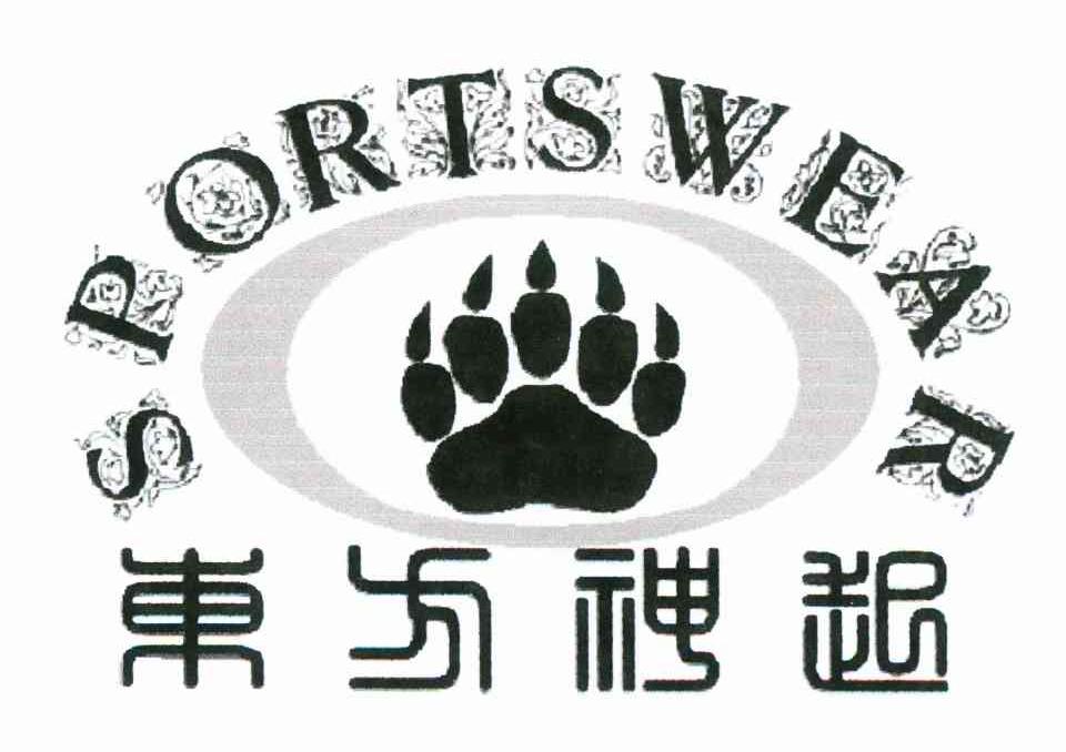 车方神起 SPORTSWEAR