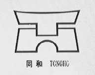 同和    TONGHO