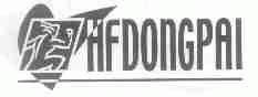 HFDONGPAI