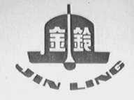 金铃