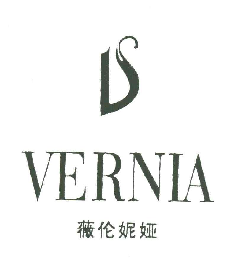 薇伦妮娅;VERNIA;V