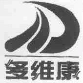 多维康