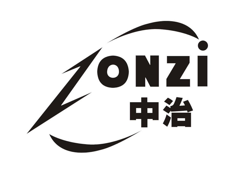 中治 ZONZI
