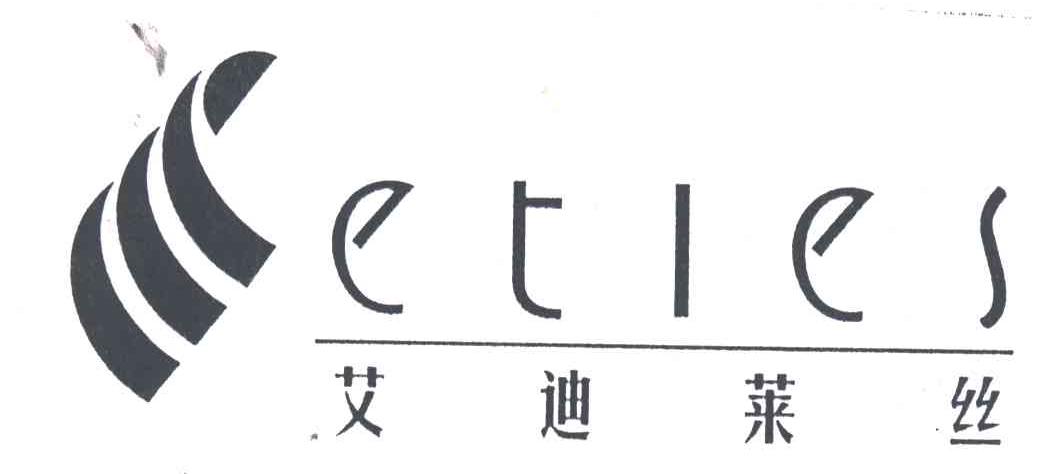 艾迪莱斯