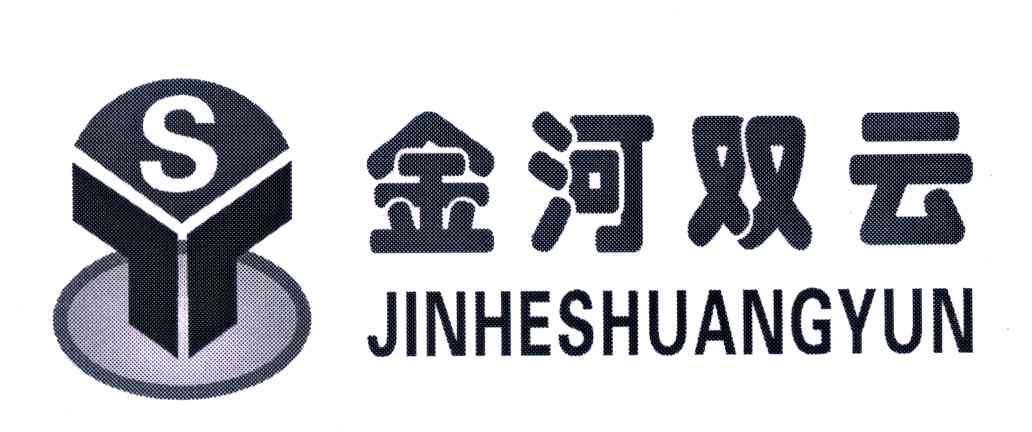 金河双云