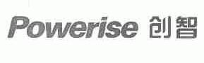 创智;POWERISE