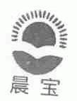 晨宝