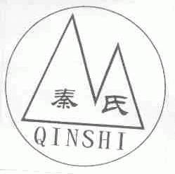 秦氏