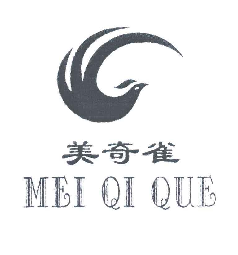 美奇雀