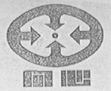 向心