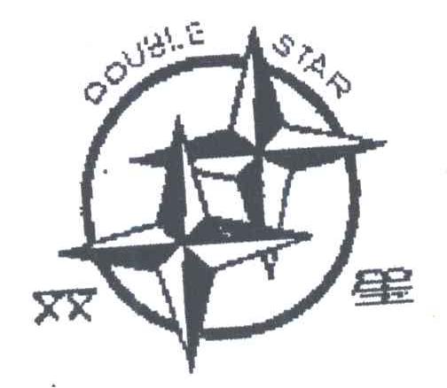 双星DOUBLESTAR