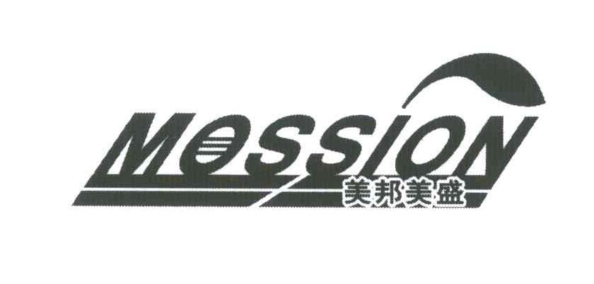 美邦美盛 MOSSION