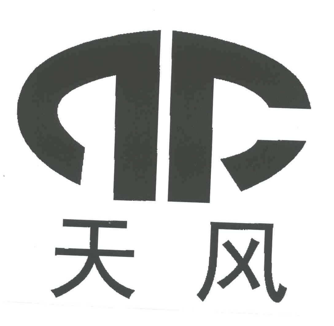 天风