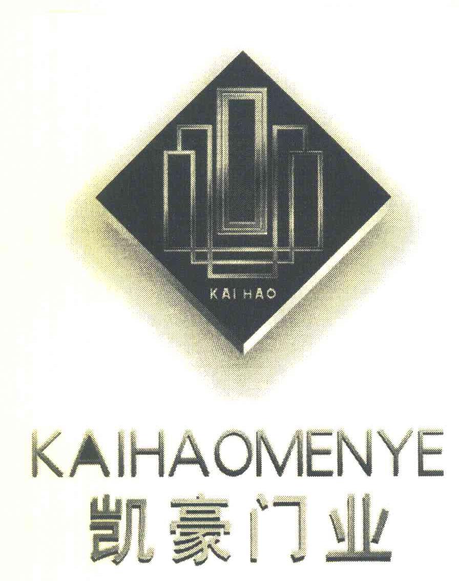 凯豪门业 KAIHAO