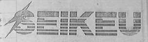 SEIKEU