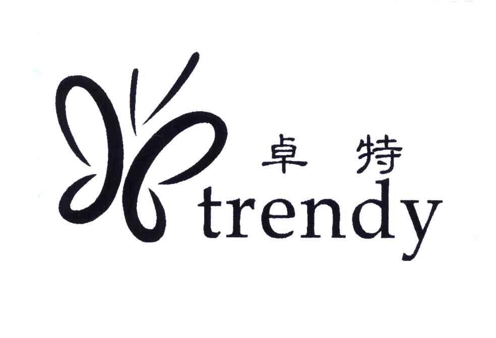 卓特;TRENDY