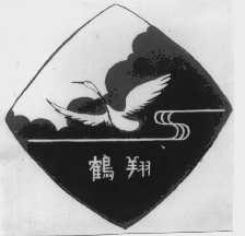 鹤翔