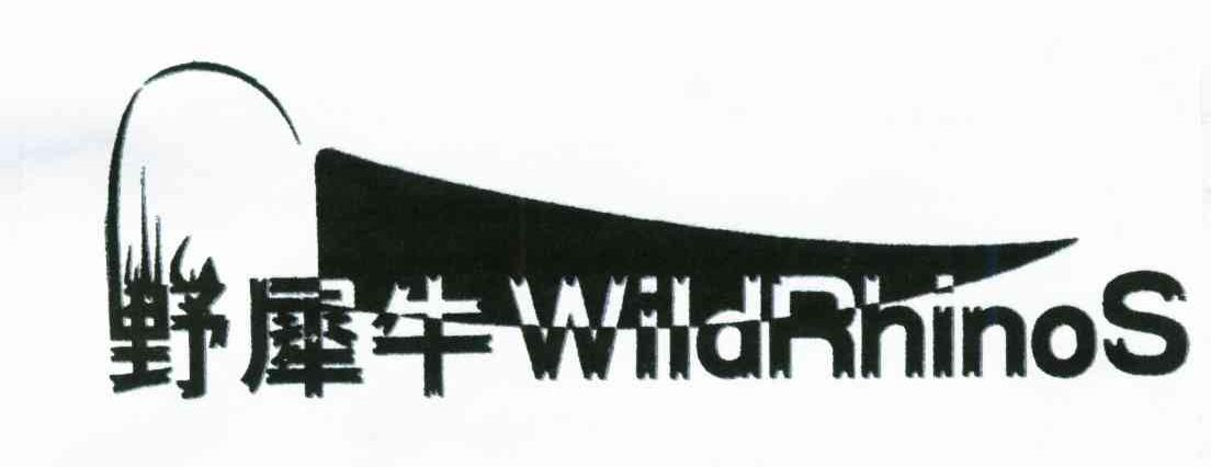 野犀牛;WILDRHINOS